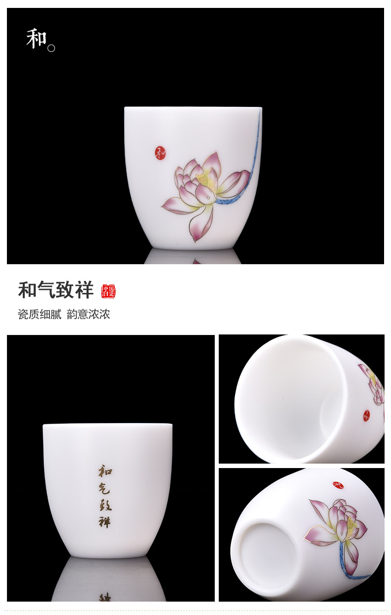 HaoFeng ceramic household dehua white porcelain cup ore suet jade porcelain office home master single CPU