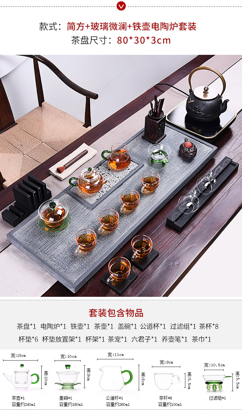 HaoFeng ceramic glass of a complete set of purple sand tea set home sharply stone tea tray was kung fu tea tea teapot