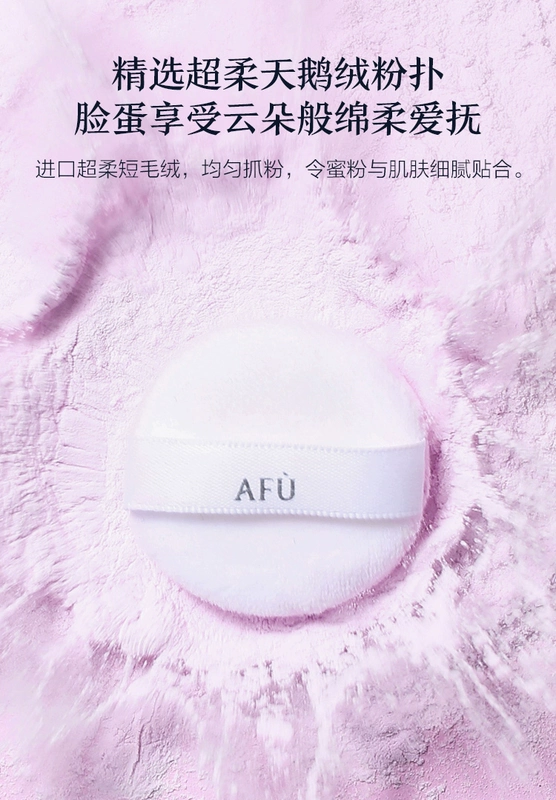 Afu Rose Lightening Makeup Powder Powder Makeup Moisturising Oil Control Không thấm nước Kem che khuyết điểm Mật ong trong suốt Bột lỏng Nữ sinh - Quyền lực