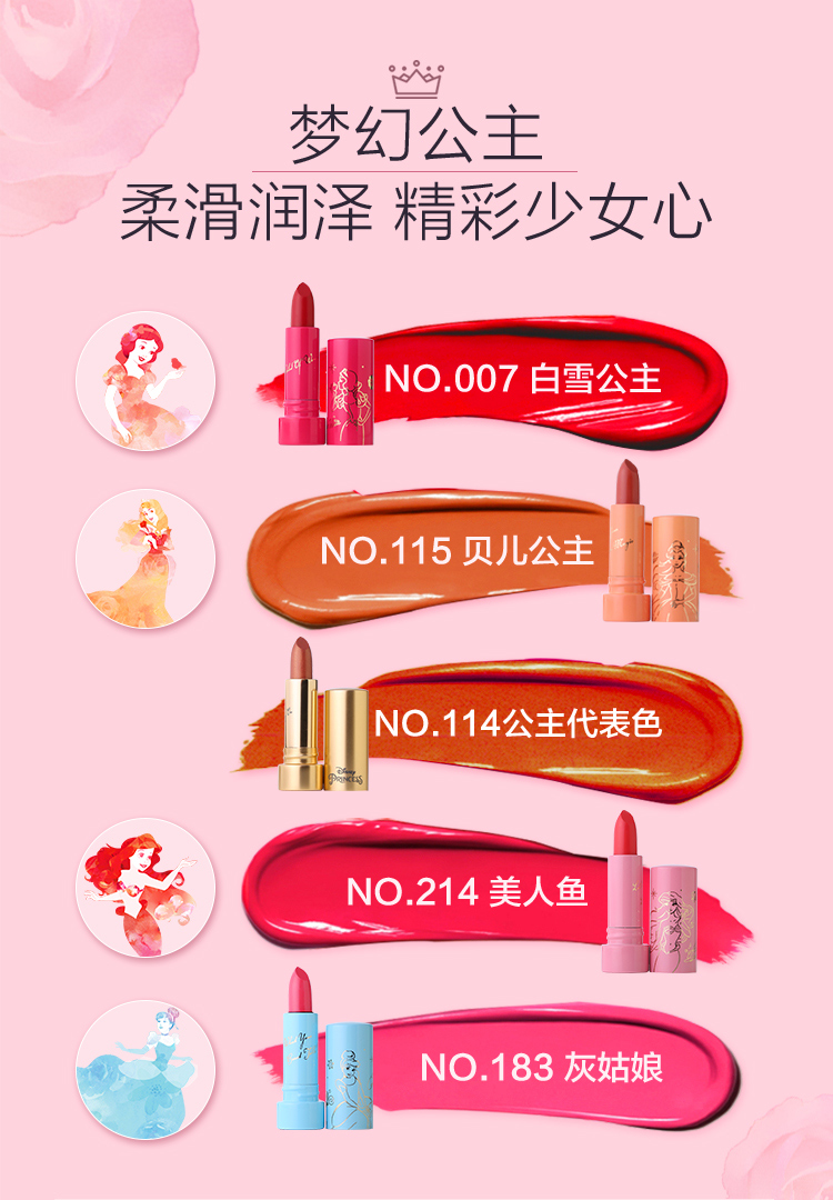 Aphrodite Princess Witch Lipstick Hộp quà tặng Trang điểm cho người mới bắt đầu Bộ mỹ phẩm Nữ sinh viên chính hãng - Bộ trang điểm kem nền bobbi brown