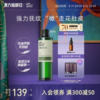 阿芙 Оливковое масло для всего тела, массажер для лица, базовое масло, увлажняющее масло для кожи для ухода за кожей, уход за волосами