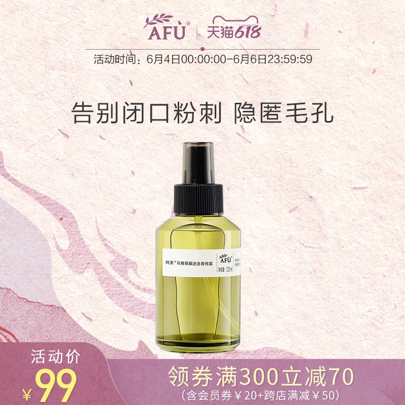 Aphama Whip Ketchone Rosemary for Crowds Pure Dew 125ml Moisturizing And Moisturizing and Closed Pores Shrinkage