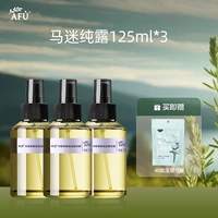 【Эксклюзив в прямом эфире】 afu verbenarosemary rosemary horse вентилятор Pure открытый закрытый рот угры