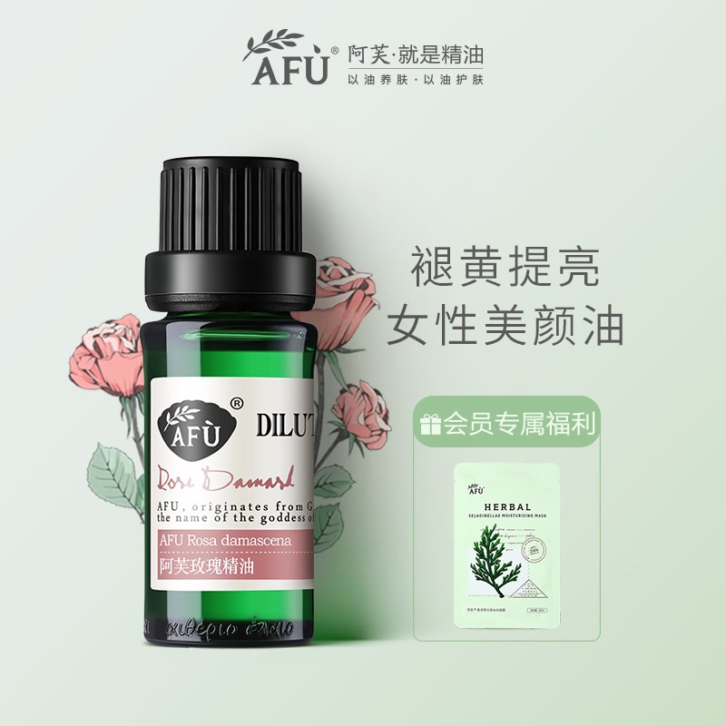 Fu Rose Essential Oil 9 99% Essential Oil Aromatherapy Massage One-sided Face Body Skin Care Moisturizing Female