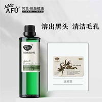 Масло жожоба, базовое масло от черных точек, натуральное масло для лица, лечебный массажер