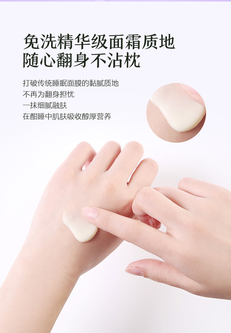 Afu Shanwei Firming Oil Revitalizing Mask Mask Để lại mặt nạ dưỡng ẩm Smudge dưỡng ẩm - Mặt nạ mặt nạ nâng cơ
