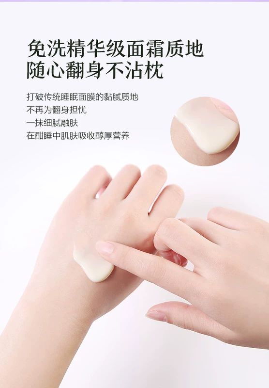 Afu Shanwei Firming Oil Revitalizing Mask Mask Để lại mặt nạ dưỡng ẩm Smudge dưỡng ẩm - Mặt nạ mặt nạ ngủ innisfree