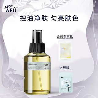 Afu tea tree pure dew sensitive muscle acne fade acne marks moisturizing spray skin care wet compress to shrink pores