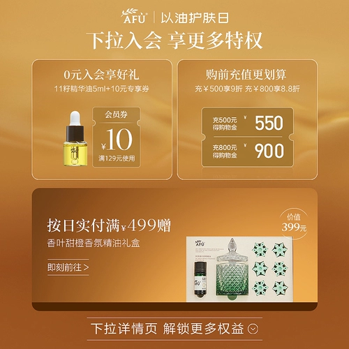 阿芙 Гидролат с розмарином от черных точек, влажное масло, увлажняющий тонер, сужает поры