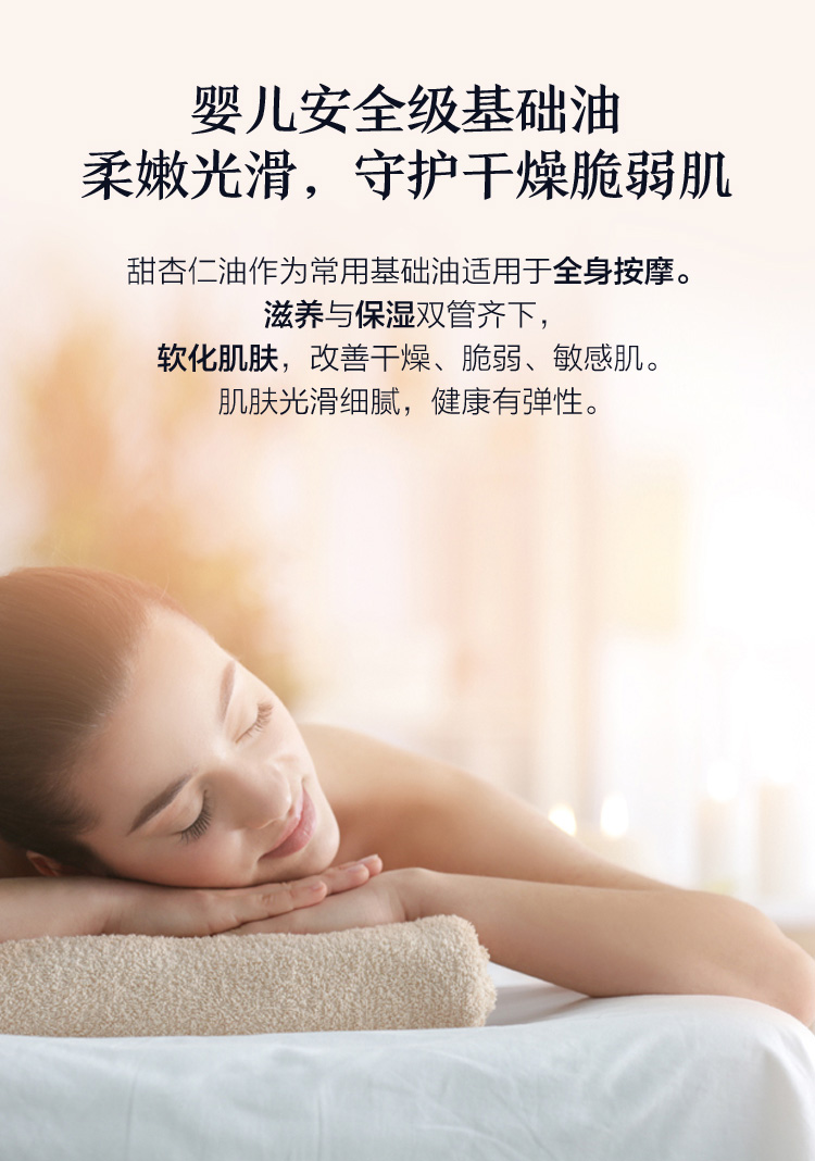 Afu Sweet Almond Oil Base Oil Essential Oil Chăm sóc da tự nhiên Body Massage mặt Massage dầu chính hãng - Tinh dầu điều trị tinh dầu xông mặt