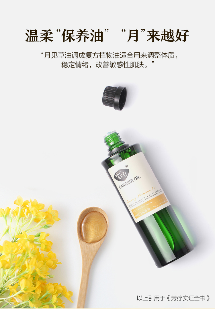 Afu buổi tối Primrose Oil 100ml Base Oil Essential Oil Body Full Body Massage Oil Oil Chăm sóc da chính hãng - Tinh dầu điều trị tinh dầu sả chanh