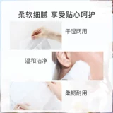 阿芙 Хлопковые влажные салфетки, хлопковое одноразовое полотенце для умывания, косметическое средство для снятия макияжа, 80 штук, увеличенная толщина
