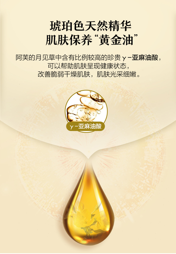 Afu buổi tối Primrose Oil 100ml Base Oil Essential Oil Body Full Body Massage Oil Oil Chăm sóc da chính hãng - Tinh dầu điều trị tinh dầu sả chanh