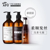 阿芙 Лечебный комплект для кожи головы, масло для волос с имбирем, кондиционер подходит для вьющихся волос