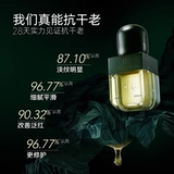 阿芙 Эфирное масло, разглаживающее масло для кожи для лица для ухода за кожей, эссенция