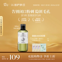 300ml
