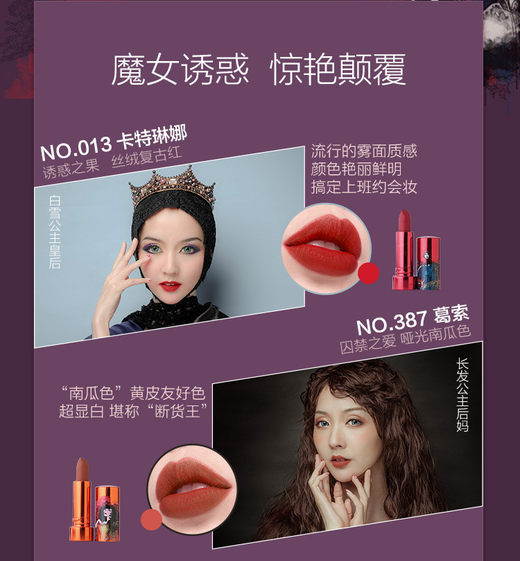 Bộ quà tặng Aphrodite Princess Witch Lipstick Bộ mỹ phẩm Shake Makeup Set Nữ Sinh viên Trang điểm Quà tặng kẻ mắt eyeliner