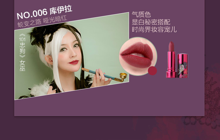 Bộ quà tặng Aphrodite Princess Witch Lipstick Bộ mỹ phẩm Shake Makeup Set Nữ Sinh viên Trang điểm Quà tặng kẻ mắt eyeliner