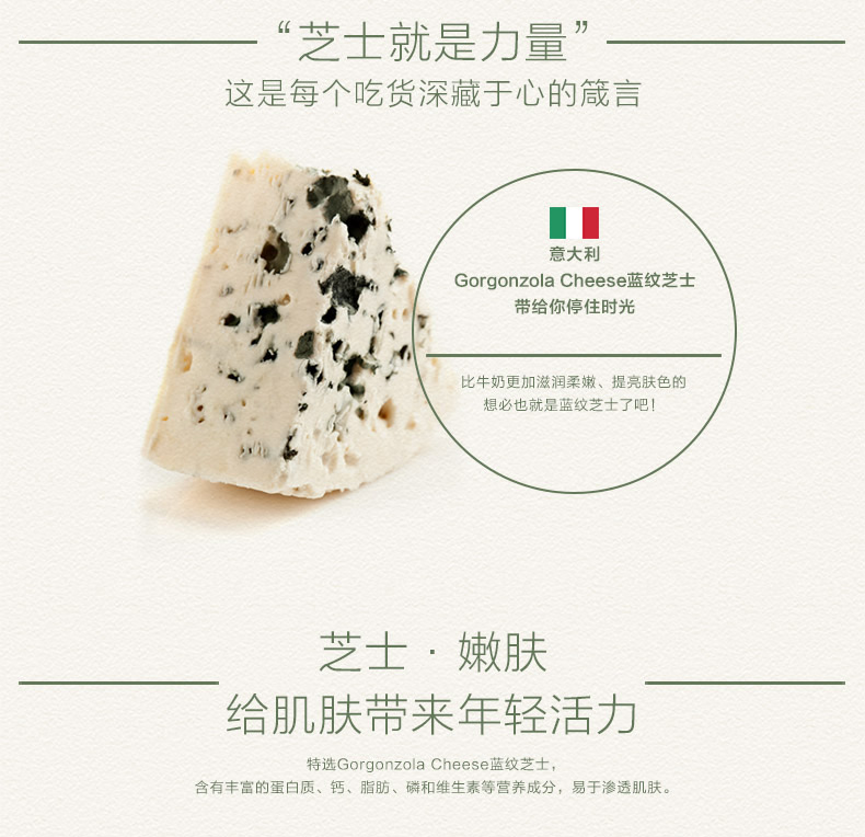 一款可以吃的芝士面膜