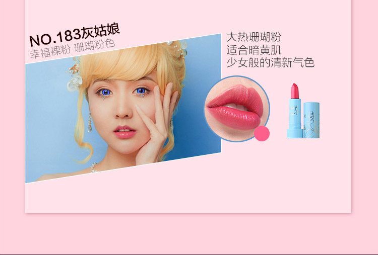 Bộ quà tặng Aphrodite Princess Witch Lipstick Bộ mỹ phẩm Shake Makeup Set Nữ Sinh viên Trang điểm Quà tặng kẻ mắt eyeliner