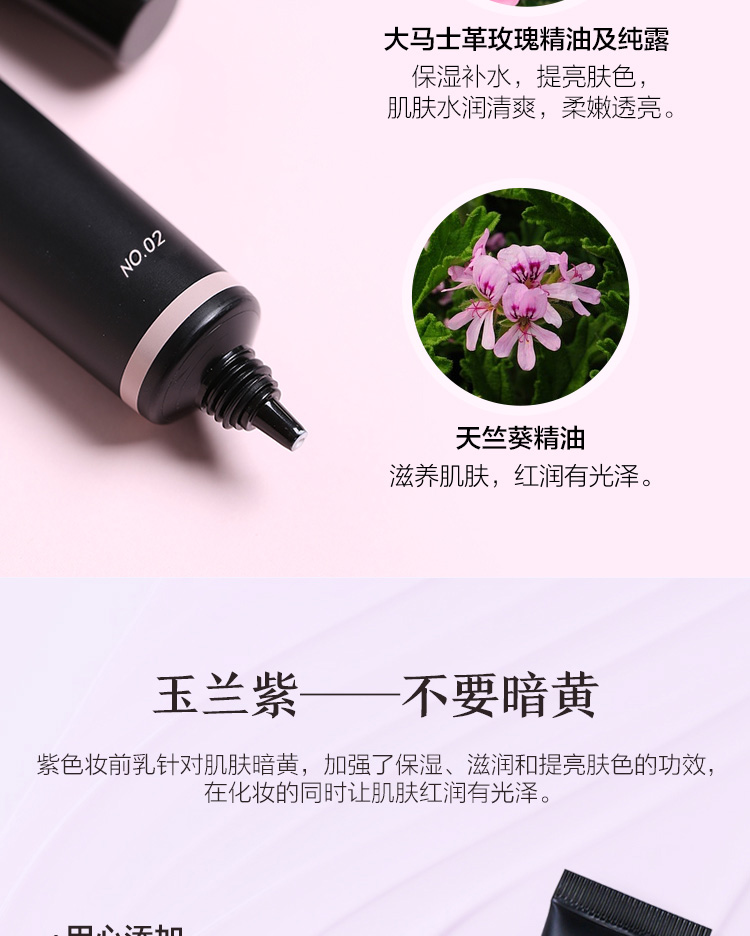 Afu tinh dầu nữ thần kem cách ly ba màu trang điểm trước khi sữa giữ ẩm dưỡng ẩm trang điểm cơ sở sinh viên đảng nude trang điểm cô lập lỏng kem che khuyết điểm innisfree