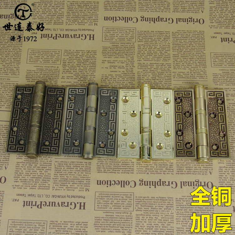 Shilingtai good copper pair Chinese wooden door accessories folding hinge antique copper thickness open door copper