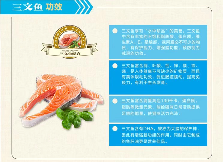 Huanhu thức ăn cho mèo con 10kg mèo con mèo trưởng thành 20 kg cá biển sâu thịt cá mèo tự nhiên thức ăn chủ yếu cá biển - Cat Staples