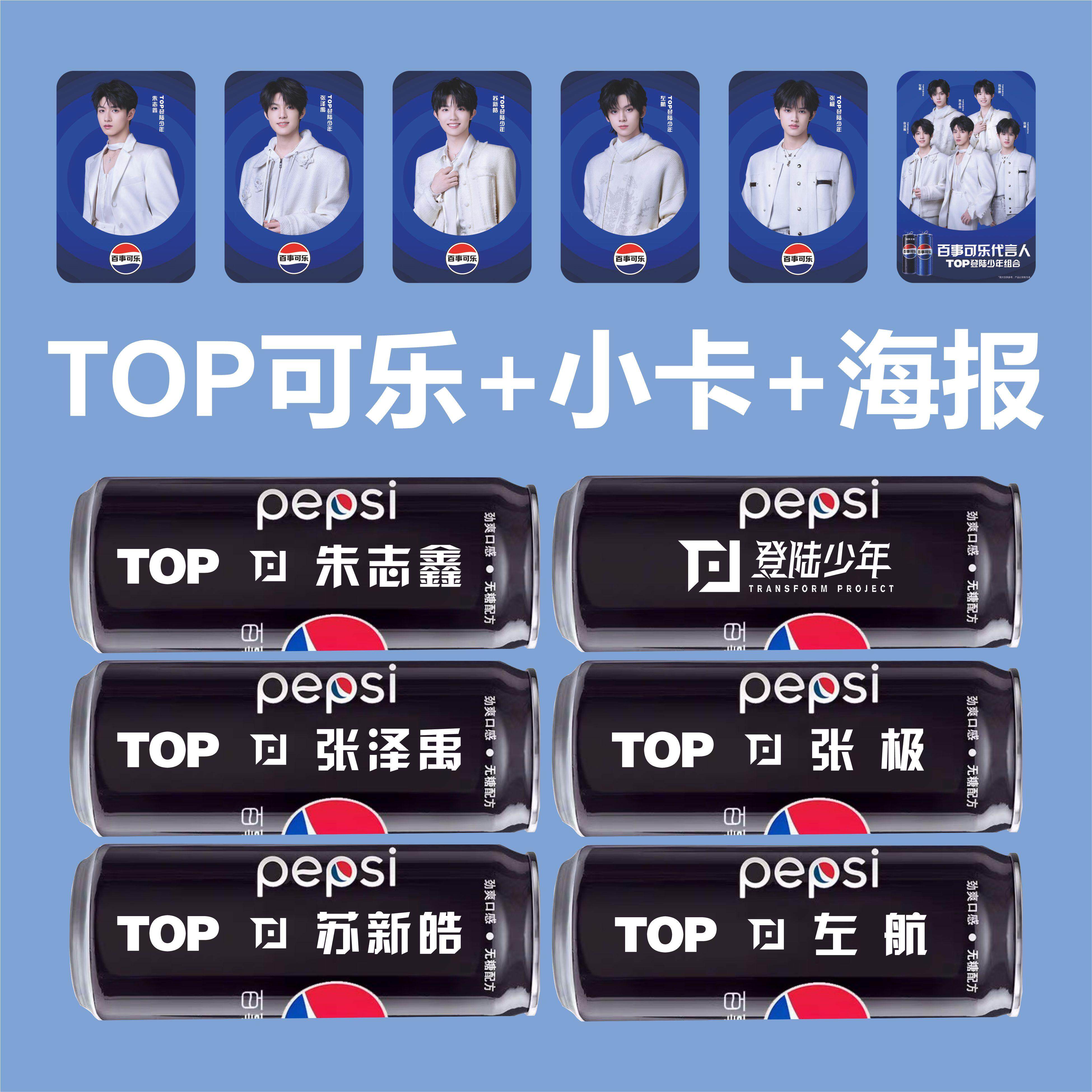 百事可乐的功效与作用，绝绝子的健康小知识，你get了吗？-可乐-淘宝百科网