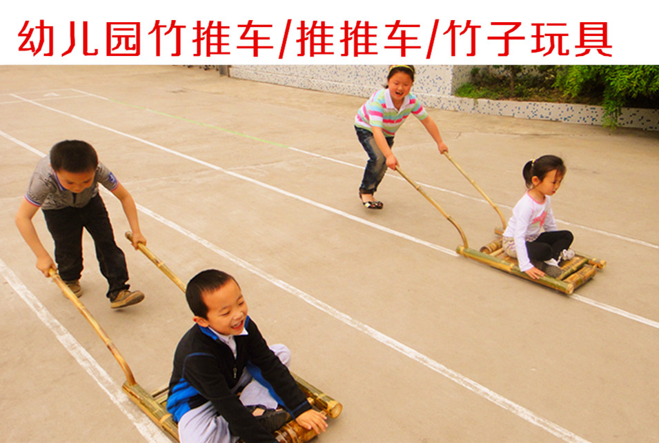 Bamboo cart flatbed cart Children outdoor game cart Interactive toy cart can sit on children's toys