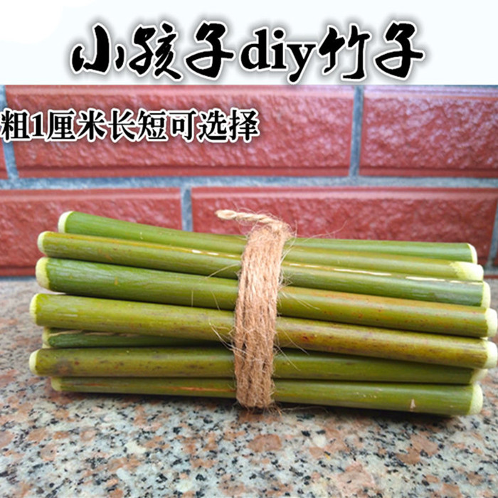 Small Kids Toy Bamboo Stick Bamboo Rod Bamboo Products Children Toy Diy Toys Digital Toy Kindergarten Toys