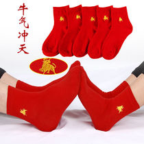  This year of life step on the villain red socks married couple a pair of red bulls New Years big red mid-tube men and women bride socks