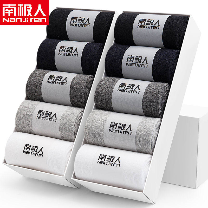 (5 10 pairs)Socks Men's mid-tube socks Spring and summer socks deodorant sweat-absorbing socks Men's boat socks