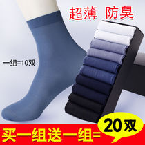  Socks mens stockings summer thin mid-tube deodorant breathable socks summer ultra-thin mens socks solid color black socks men