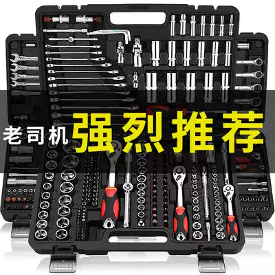 Socket ratchet wrench set Car repair tools Auto insurance Auto repair toolbox Multi-function motorcycle repair hardware tools