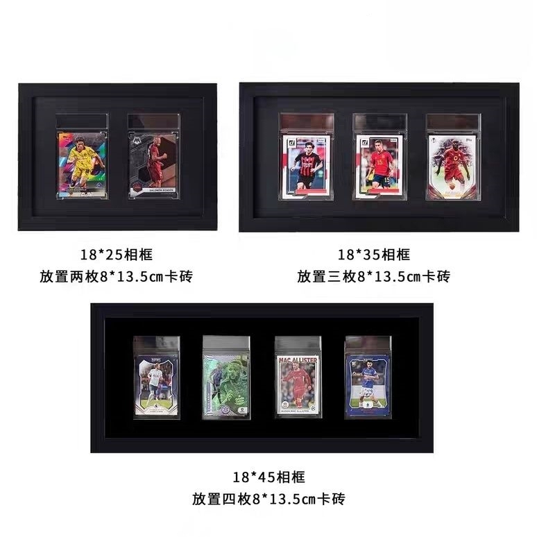 8*13.5 Rating Card Storage Photo Frame Star Card Mounting Storage Box Football Basketball Collection Display Photo Frame