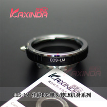 Kaxinda EOS-LM Canon EF lens to Leica Leica M adapter ring can be connected to Tiangong automatic LM-EA7