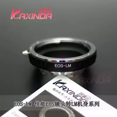 Kaxinda EOS-LM Canon EF lens to Leica Leica M adapter ring can be connected to Tiangong automatic LM-EA7