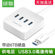 Bộ chia USB 3.0 Green Union một cho bốn máy tính xách tay mở rộng xốp USB đa giao diện bộ chuyển đổi trung tâm ổ cắm đa ổ cắm trung tâm - USB Aaccessories