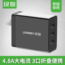 Green United multi-port usb charger fast charging Apple Android phone Xiaomi 6 Huawei iPad universal three-hole plug