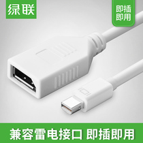 Green link mini dp to dp Mini displayport to Displayport male to female head adapter wire