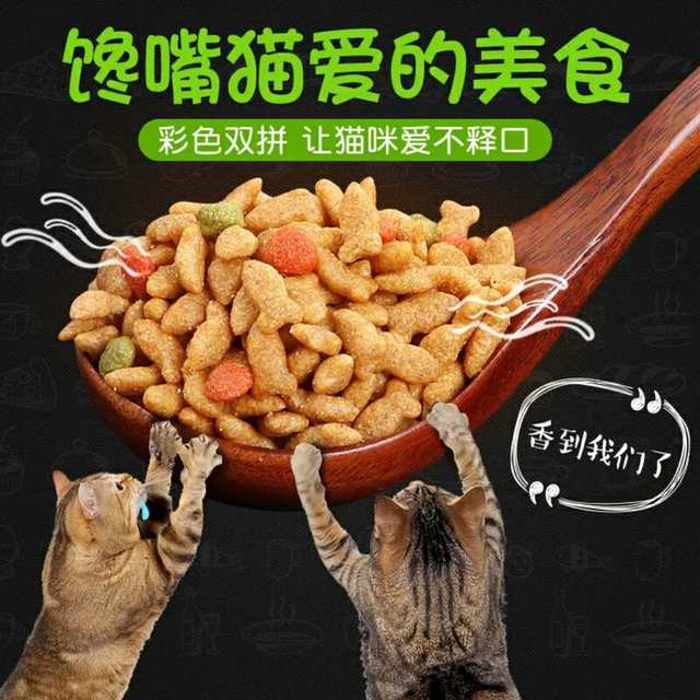 Miaoqi Cat Food 2.5kg Cat Main Food Beef Flavor Kitten Adult Cat Stray Cat General Food 5kg ສົ່ງຟຣີ