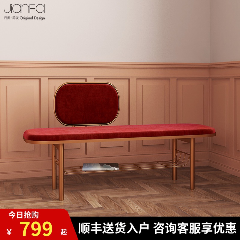 Danish JIANFA brand shoe stool for shoe stool Creative American long rectangular light luxury light luxury style bench