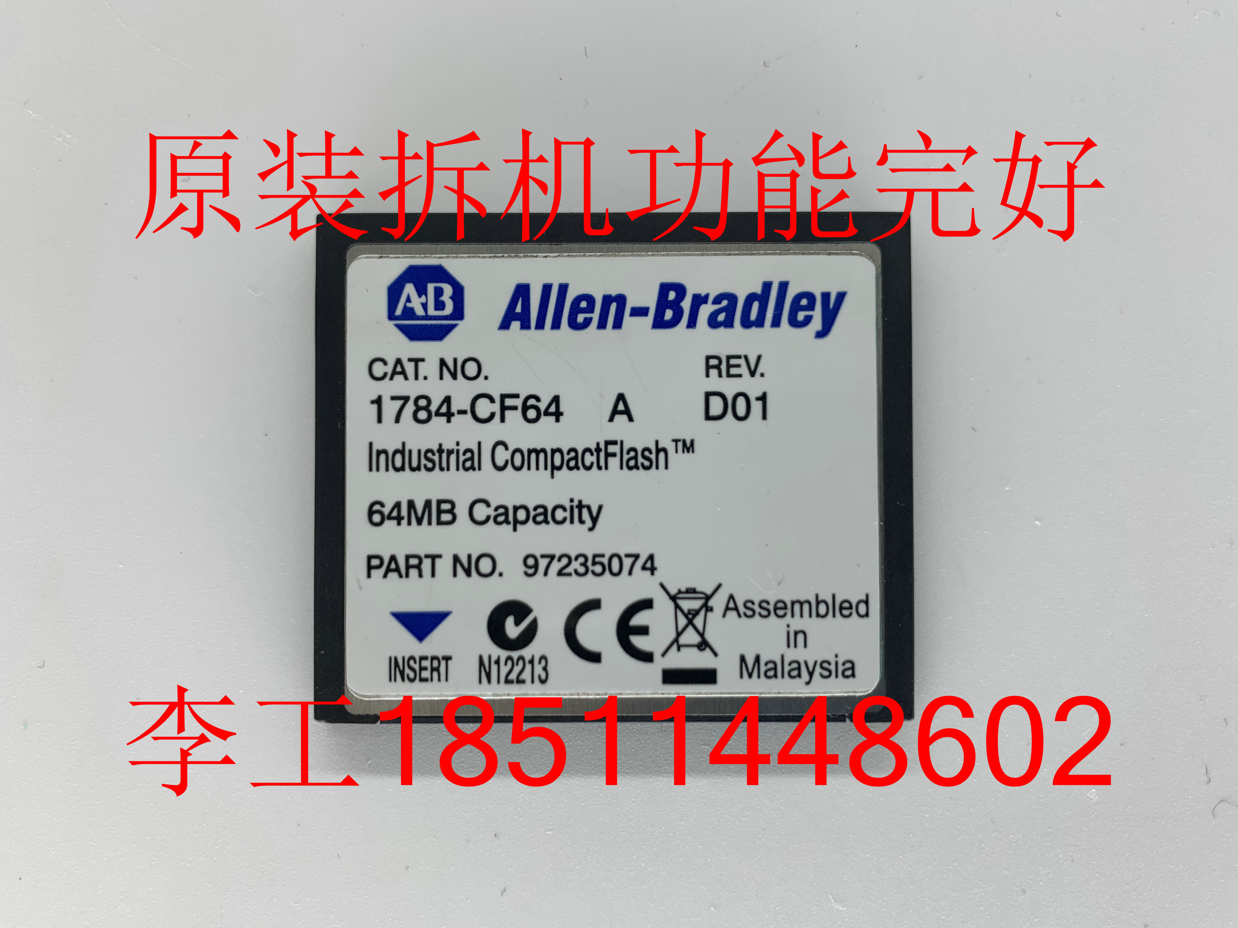 1784-CF64 original loader unloader AB700S frequency converter CF card parameter card program card data card