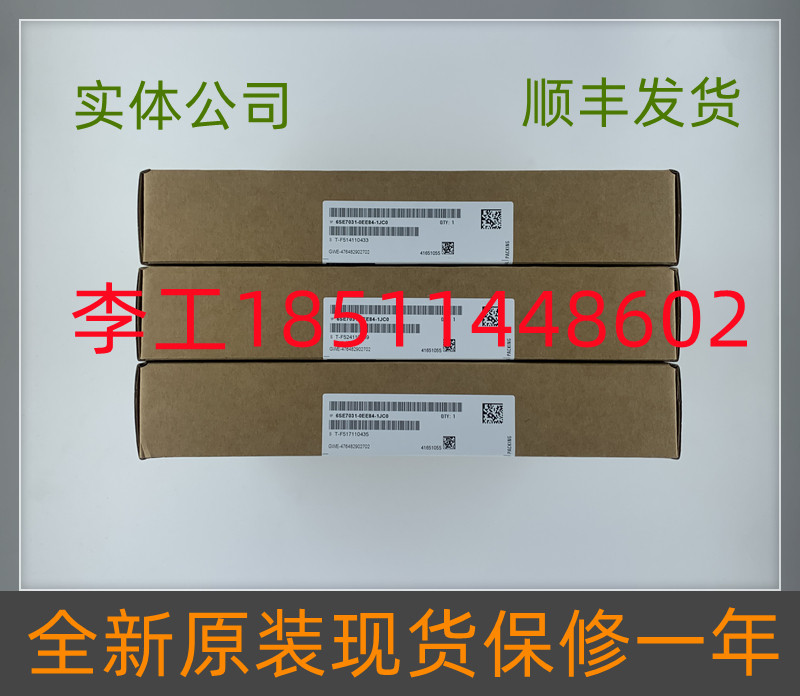 6SE7031-0EE84-1JC0 BRAND NEW ORIGINAL 6SE70 FREQUENCY INVERTER DRIVE PLATE IGD TRIGGER