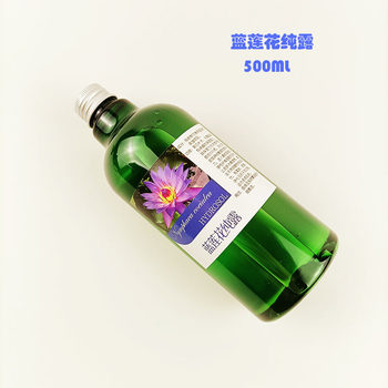 Blue Lotus Hydrosol DIY Skin Care Products Moisturizing Spray Plant Aromatherapy hydrating 500