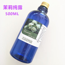 Pure plant organic jasmine hydrosol 100% saturation DIY cosmetics production raw materials firm skin and balance oil