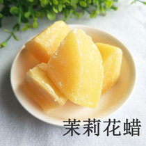 Jasmine Wax Small Flower Jasmine Wax DIY Lipstick Lip Balm Handmade Soap Cream Cosmetic Raw Materials