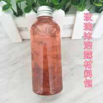 Rose Body Lotion BATH DEW DIY MATERIAL BAG HOMEMADE BATH CHAMOMBO MAKING PACKAGE MOISTURIZING WATER TONIC ANTIBACTERIAL SENDING TUTORIAL