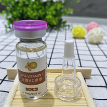 L-VC Original Liquid Facial Essence Brightens skin tone fades spots and improves melanin deposits 10ML