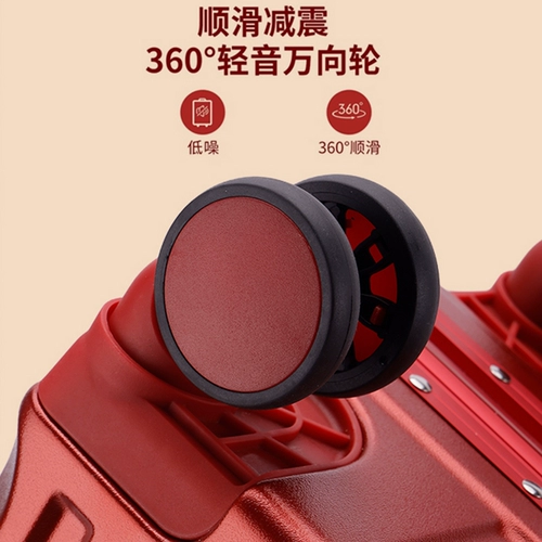 Бордовый чемодан для невесты